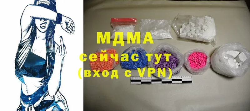 MDMA Molly  кракен как зайти  Талица 